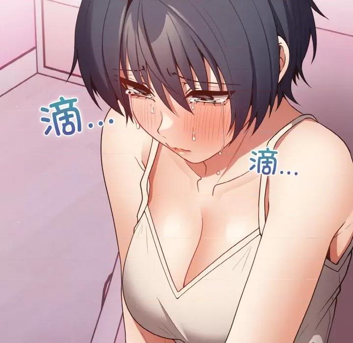 游戏不能这样玩 游戏规则我来定-游戏规则我来定 第34话 第72页