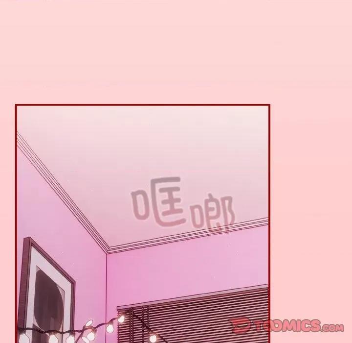 游戏不能这样玩 游戏规则我来定-游戏规则我来定 第34话 第102页