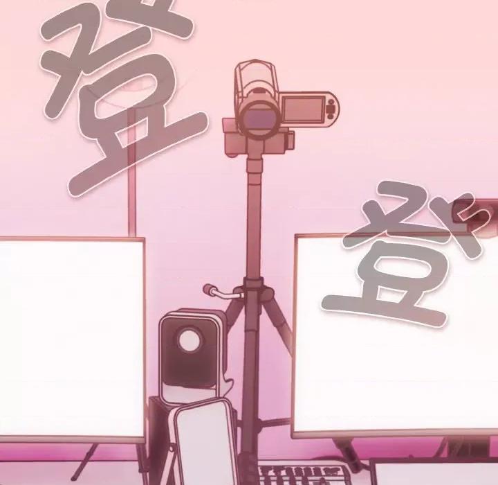 游戏不能这样玩 游戏规则我来定-游戏规则我来定 第35话 第98页