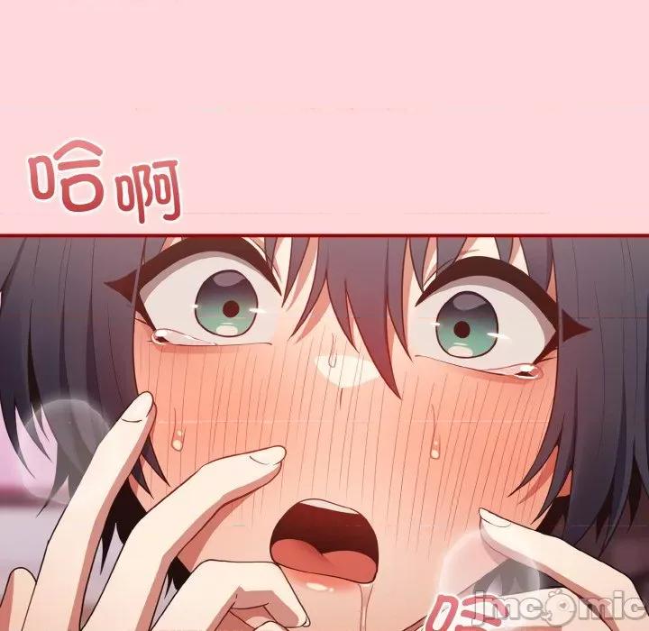 游戏不能这样玩 游戏规则我来定-游戏规则我来定 第35话 第105页
