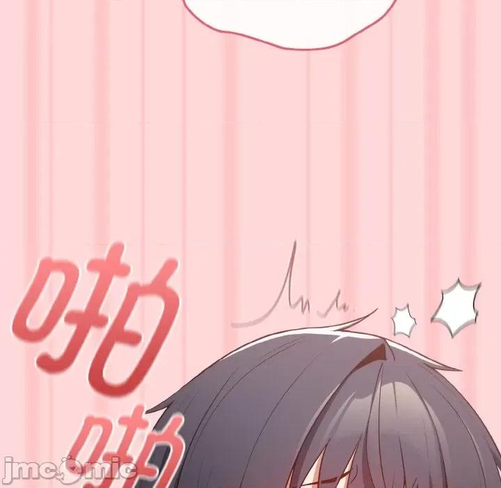 游戏不能这样玩 游戏规则我来定-游戏规则我来定 第35话 第150页