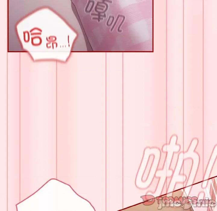 游戏不能这样玩 游戏规则我来定-游戏规则我来定 第36话 第30页