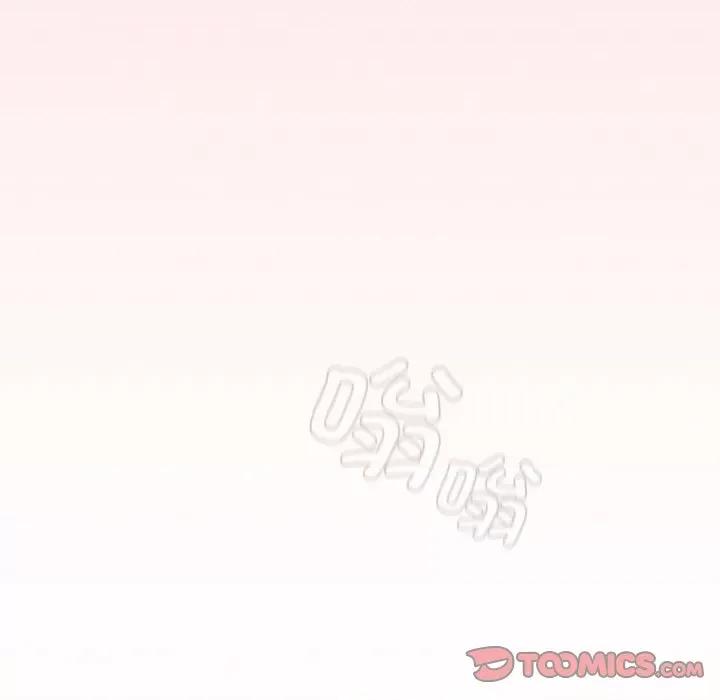 游戏不能这样玩 游戏规则我来定-游戏规则我来定 第36话 第57页