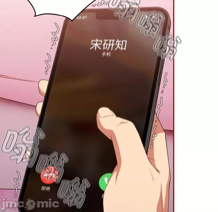 游戏不能这样玩 游戏规则我来定-游戏规则我来定 第36话 第65页