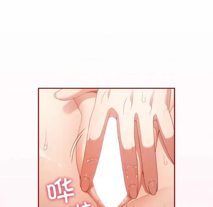 游戏不能这样玩 游戏规则我来定-游戏规则我来定 第36话 第114页