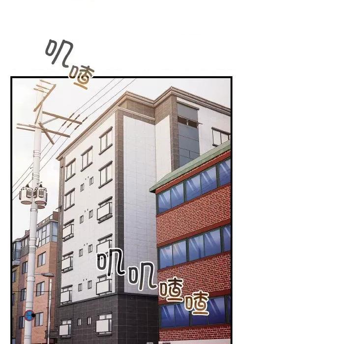 游戏不能这样玩 游戏规则我来定-游戏规则我来定 第37话 第29页