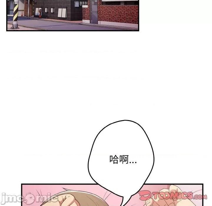 游戏不能这样玩 游戏规则我来定-游戏规则我来定 第37话 第30页