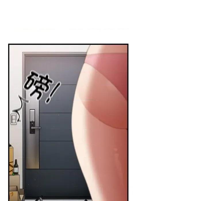 游戏不能这样玩 游戏规则我来定-游戏规则我来定 第37话 第104页