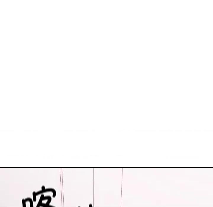 游戏不能这样玩 游戏规则我来定-游戏规则我来定 第37话 第107页