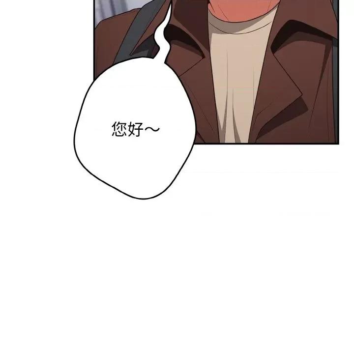 游戏不能这样玩 游戏规则我来定-游戏规则我来定 第37话 第127页