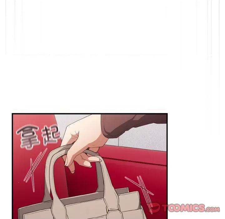 游戏不能这样玩 游戏规则我来定-游戏规则我来定 第38话 第33页