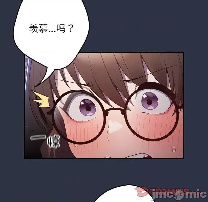 游戏不能这样玩 游戏规则我来定-游戏规则我来定 第38话 第135页