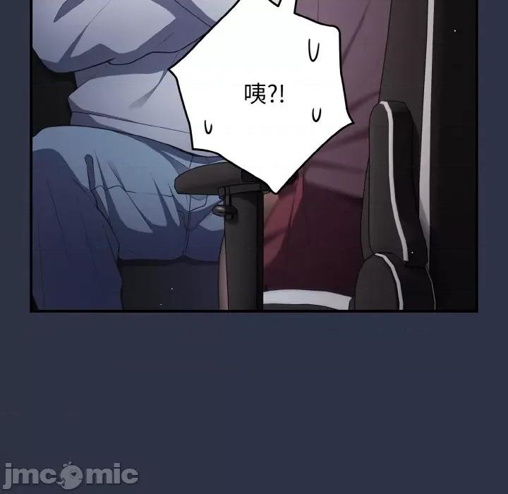 游戏不能这样玩 游戏规则我来定第 39 话 第10页