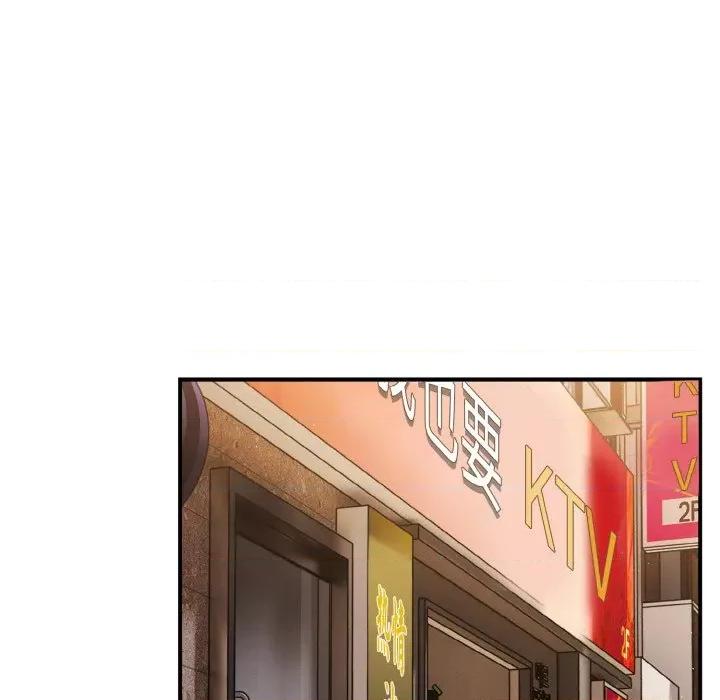 游戏不能这样玩 游戏规则我来定第 39 话 第19页