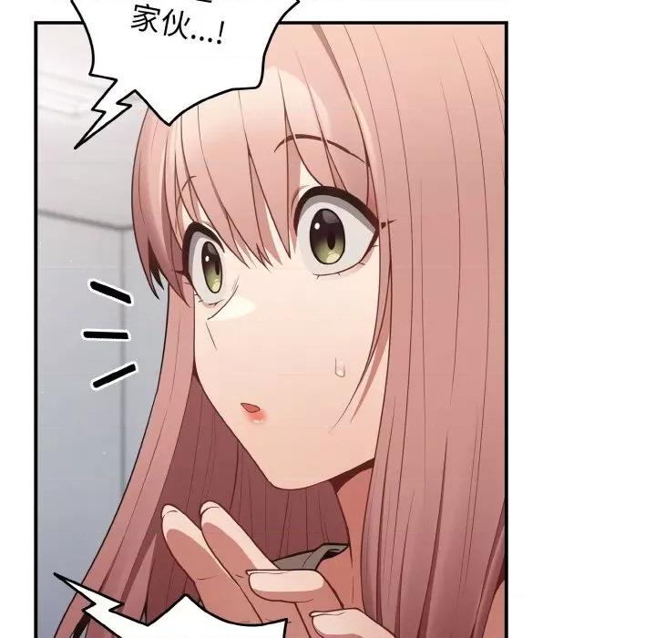 游戏不能这样玩 游戏规则我来定第 39 话 第62页