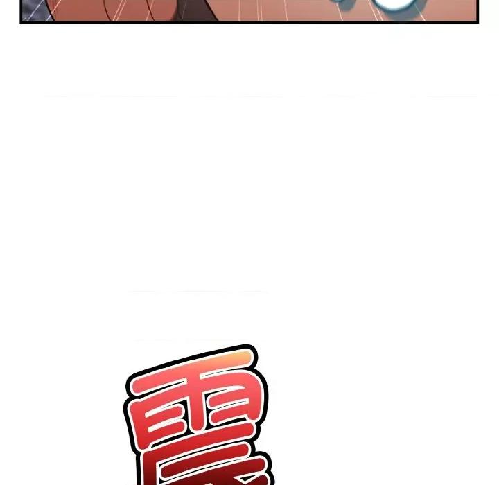 游戏不能这样玩 游戏规则我来定第 39 话 第82页
