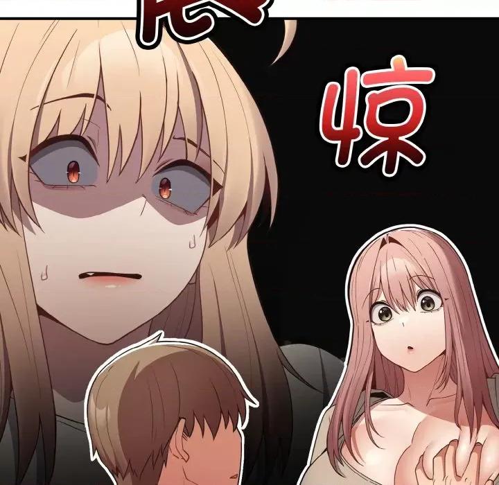 游戏不能这样玩 游戏规则我来定第 39 话 第83页