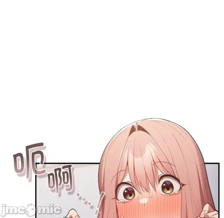 游戏不能这样玩 游戏规则我来定第 39 话 第85页