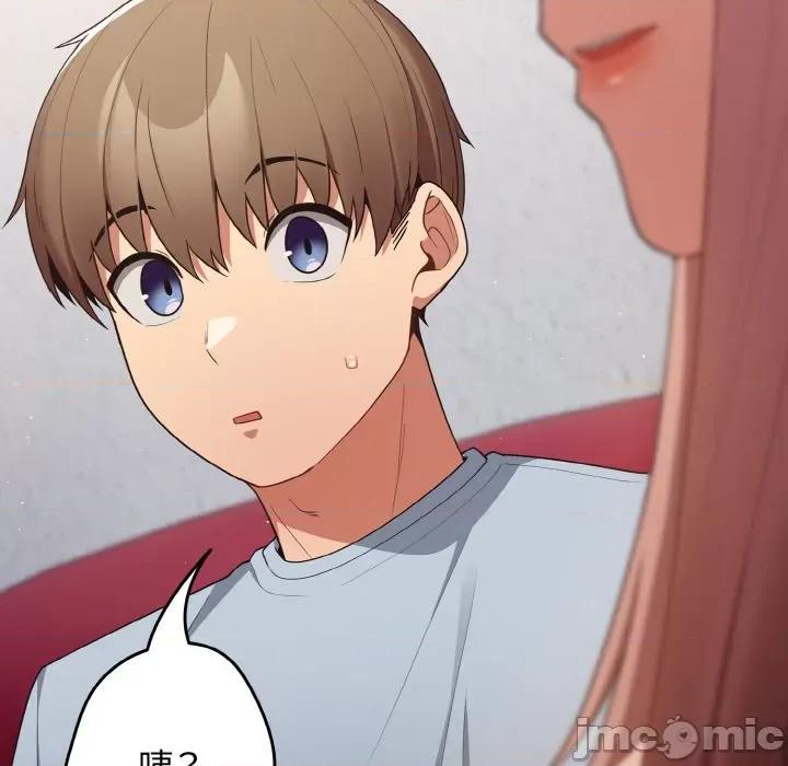 游戏不能这样玩 游戏规则我来定第 39 话 第115页
