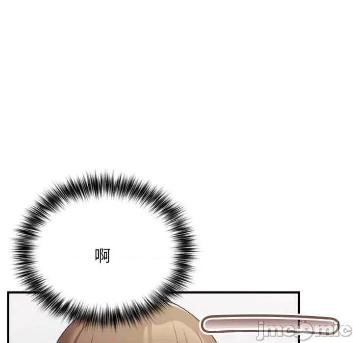 游戏不能这样玩 游戏不能这样玩-第40话 第5页