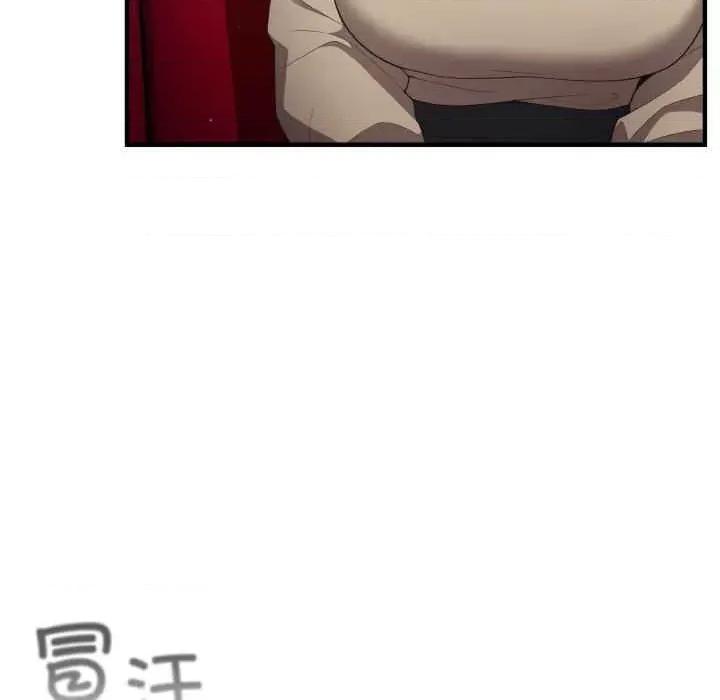 游戏不能这样玩 游戏不能这样玩-第40话 第22页