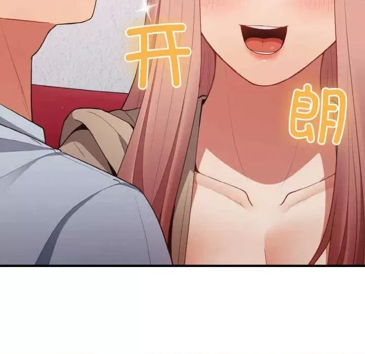 游戏不能这样玩 游戏不能这样玩-第40话 第101页