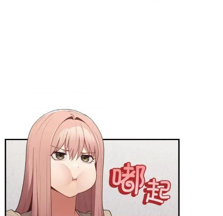 游戏不能这样玩 游戏不能这样玩-第40话 第113页