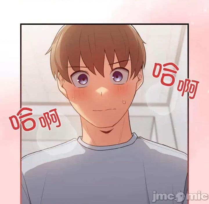 游戏不能这样玩 游戏不能这样玩-第40话 第135页