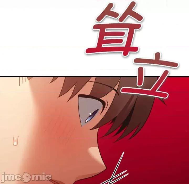 游戏不能这样玩 游戏不能这样玩-第40话 第160页