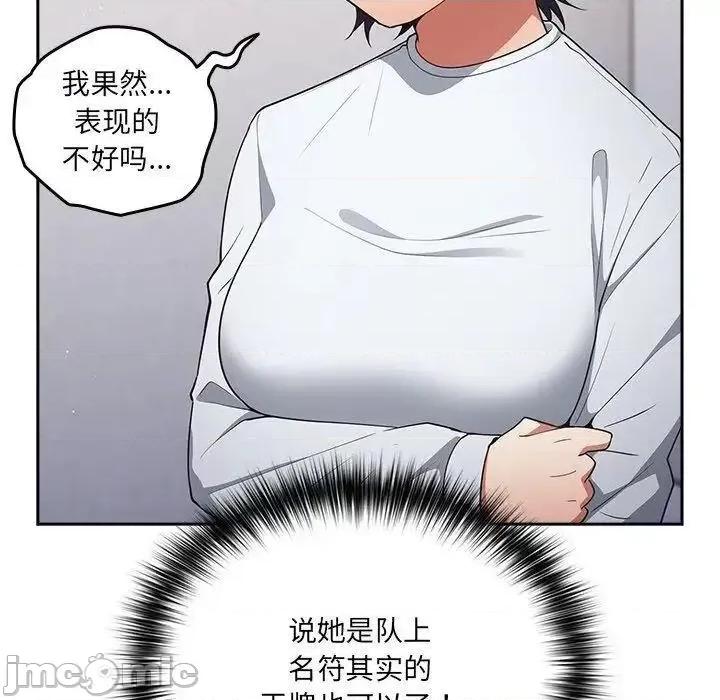 游戏不能这样玩 游戏规则我来定41 游戏规则我来定 第115页