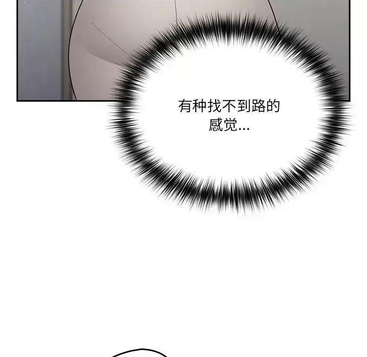 游戏不能这样玩 游戏规则我来定41 游戏规则我来定 第127页