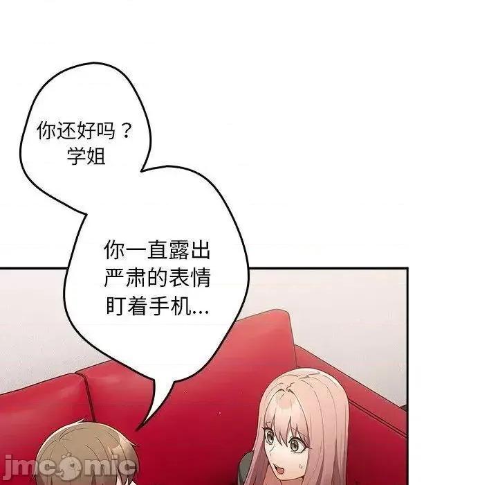 游戏不能这样玩 游戏规则我来定41 游戏规则我来定 第130页