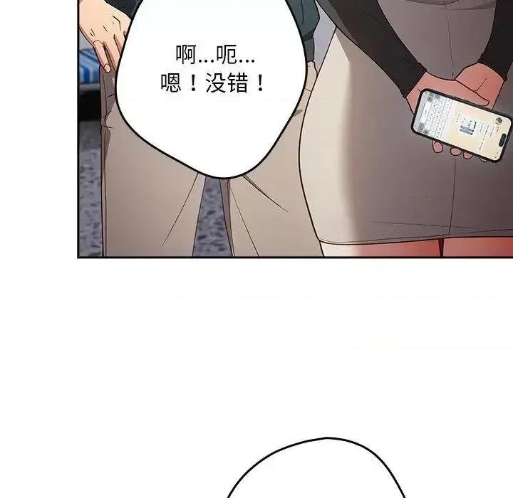 游戏不能这样玩 游戏规则我来定41 游戏规则我来定 第134页