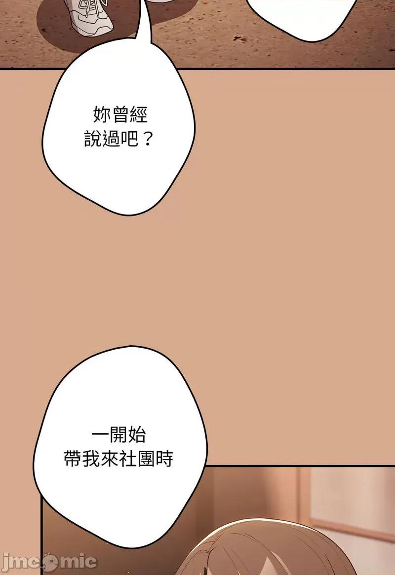 游戏不能这样玩 游戏规则我来定42 游戏规则我来定 第15页