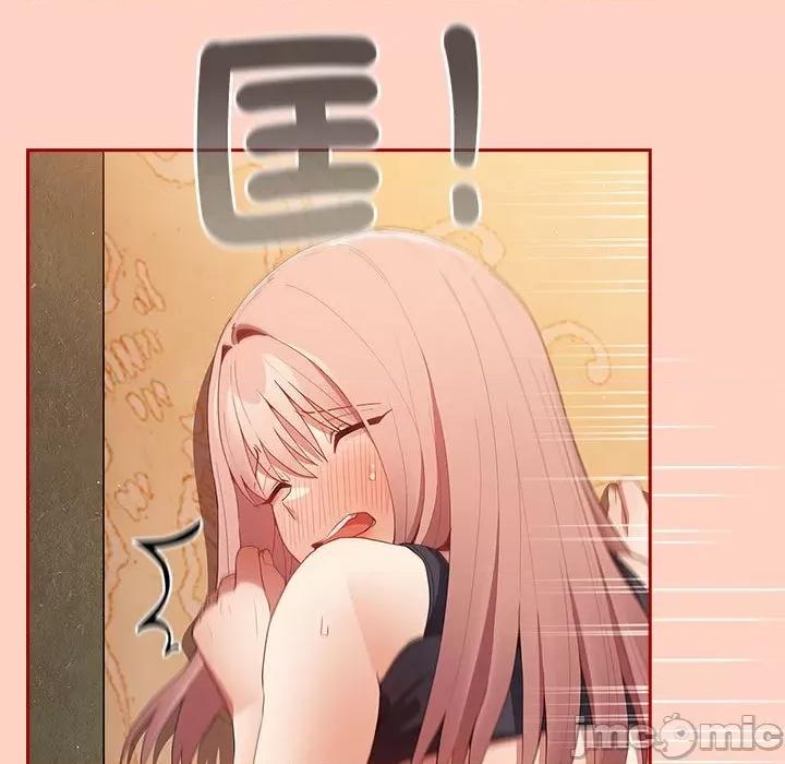 游戏不能这样玩 游戏不能这样玩 / 游戏规则我来定 44 第119页