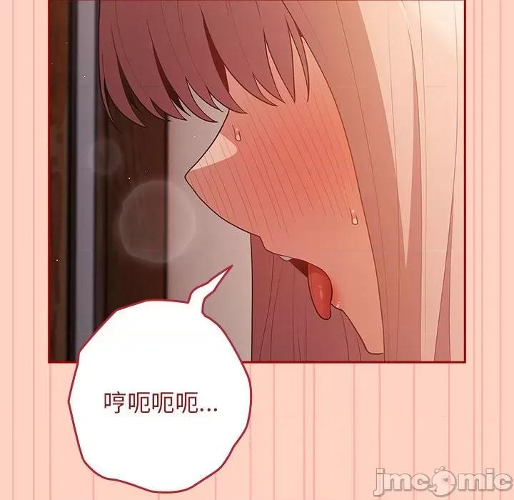 游戏不能这样玩 游戏不能这样玩 / 游戏规则我来定 44 第150页