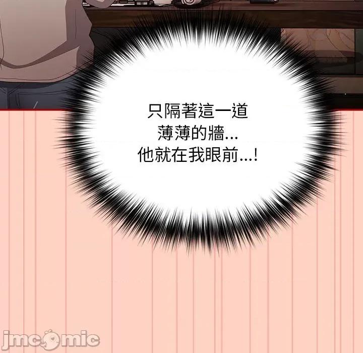 游戏不能这样玩 游戏不能这样玩 / 游戏规则我来定 44 第153页