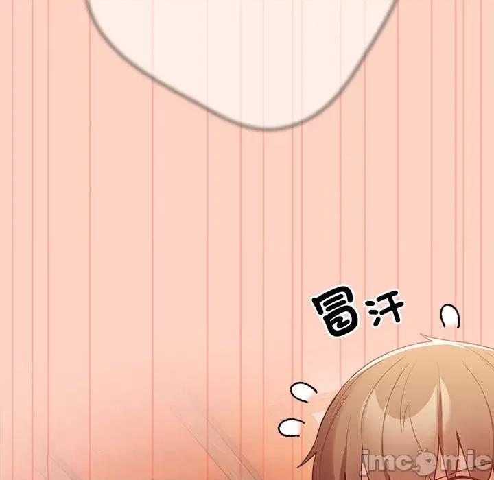 游戏不能这样玩 游戏不能这样玩 / 游戏规则我来定 44 第164页