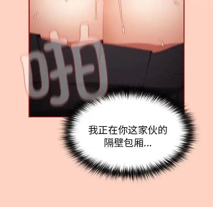 游戏不能这样玩 游戏规则我来定45 游戏规则我来定 第14页