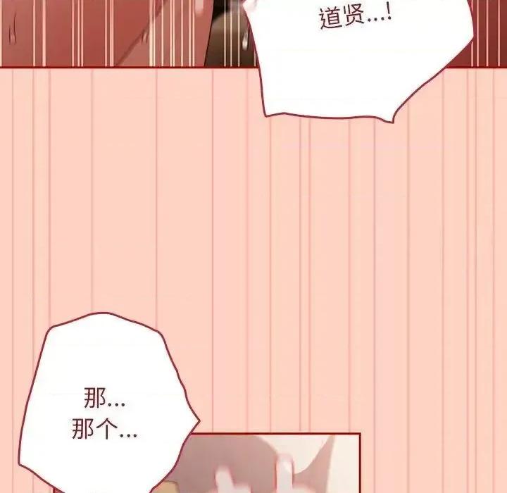 游戏不能这样玩 游戏规则我来定45 游戏规则我来定 第37页