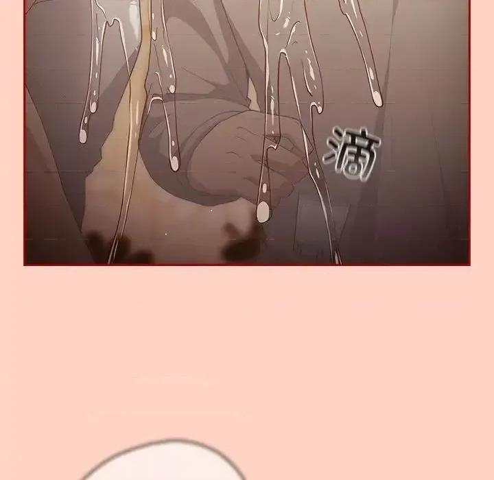 游戏不能这样玩 游戏规则我来定45 游戏规则我来定 第77页
