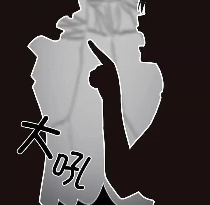 游戏不能这样玩 游戏规则我来定47 游戏规则我来定 第7页