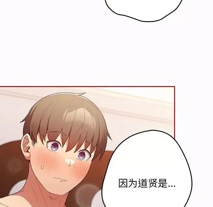 游戏不能这样玩 游戏规则我来定47 游戏规则我来定 第151页