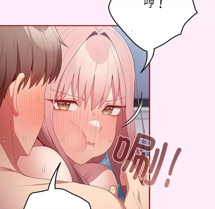 游戏不能这样玩 游戏规则我来定-游戏规则我来定 第48话 第113页