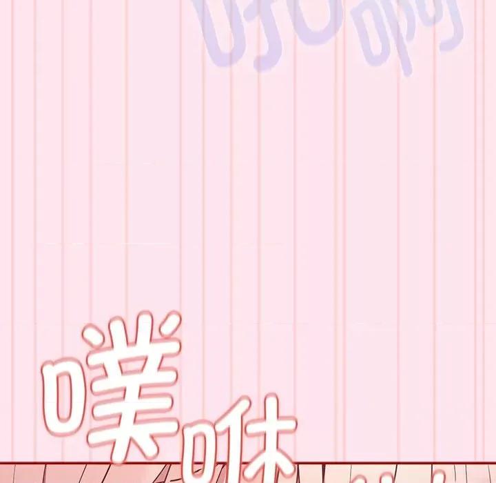 游戏不能这样玩 游戏规则我来定-游戏规则我来定 第48话 第163页