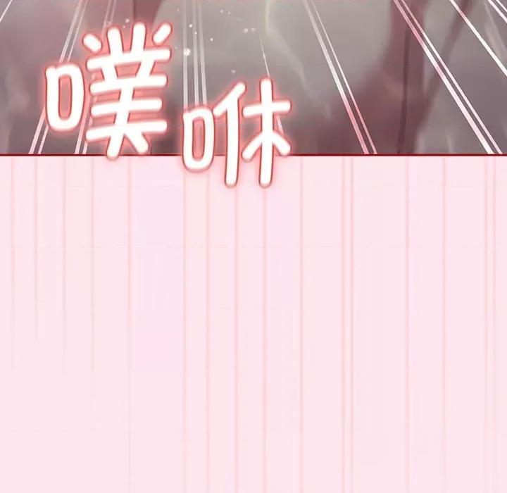 游戏不能这样玩 游戏规则我来定-游戏规则我来定 第48话 第168页