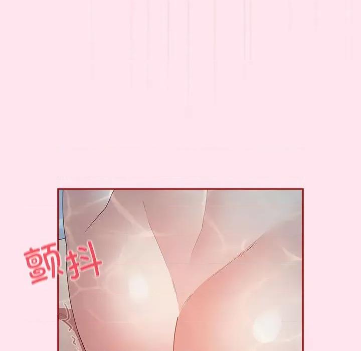 游戏不能这样玩 游戏规则我来定-游戏规则我来定 第48话 第169页