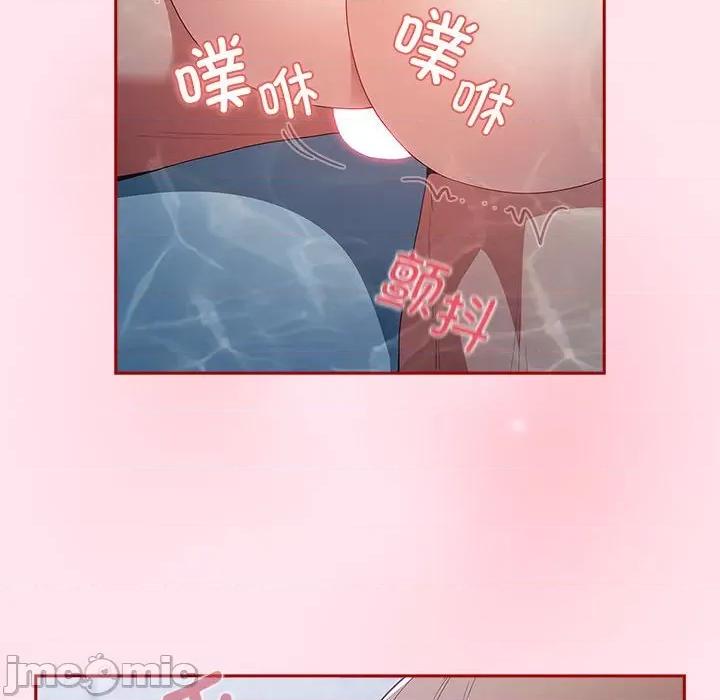 游戏不能这样玩 游戏规则我来定-游戏规则我来定 第48话 第170页