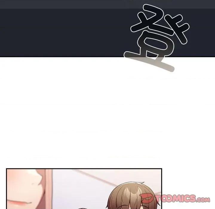 游戏不能这样玩 游戏规则我来定-游戏规则我来定 第49话 第57页