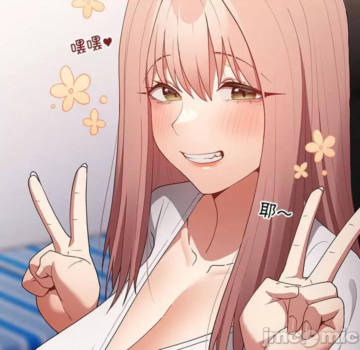 游戏不能这样玩 游戏规则我来定-游戏规则我来定 第49话 第60页